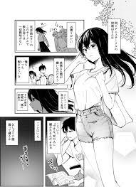 加川 壱互 plus15 さんの漫画 34作目 ツイコミ 仮 漫画 オリジナル 漫画 漫画ガール