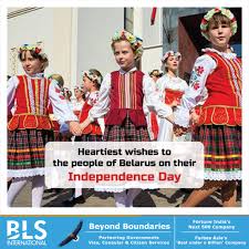 The minority ethnic groups include russians, poles, ukrainians, and others. Bls International On Twitter Heartiest Wishes To The People Of Belarus On Their Independence Day Belarus Belarusindependenceday Independenceday Happyindependenceday Minsk Blsinternational Https T Co Co7fay5z2r