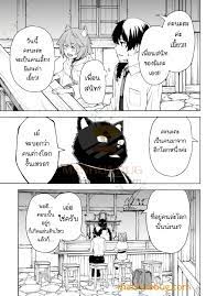 ISEKAI KADO MUSOU MAJIN KOROSHI NO F RANK BOUKENSHA - ตอนที่ 10 - NabeeManga