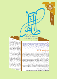 Image result for site:bonyadhad.ir