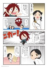 古事記 高天原 13 呆れるアマテラス イラレでマンガを描く