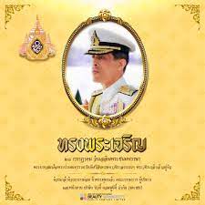ช่วงค่ำจะมีการจุดเทียนชัยถวายพระพร และในวันที่ 29 กรกฎาคม 2562 คาดว่าจะมีงาน. 28 à¸à¸£à¸à¸Žà¸²à¸„à¸¡ 2562 à¸§ à¸™à¹€à¸‰à¸¥ à¸¡à¸žà¸£à¸°à¸Šà¸™à¸¡à¸žà¸£à¸£à¸©à¸² Beauty Buffet Shop Facebook