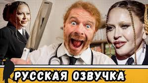 By Drozds channel trailer (Maria Drozd)