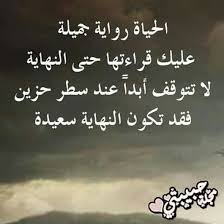 كلام بوستات عبارات عن شعور الانسان على بوستات كيف
