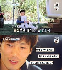 Jun 07, 2021 · 근데 송종국 골 차두리 엉덩이 맞고 들어갔는데 사실 차두리 골이 맞는거 같음 신류진(申留眞) 2021.06.08 03:15 포국 파스타국 슾국 독국 ㅅㅂ. Hxzfxgfmy8rzwm
