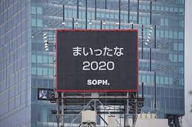 まいったな2020」──SOPH.清永浩文が振り返る2020年 | GQ JAPAN