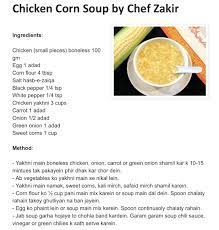 Chicken Corn Soup By Chef Zakir Corn Soup Chicken Corn Soup Corn Soup Recipes