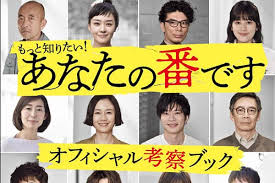 あなたは今, あなたは誰, あなたはどう, あなたには関係ない, あなたは本当に. ããªãã®çªã§ã ãªãã£ã·ã£ã«èå¯ããã¯ ãçºå£² Smart Flash ã¹ããã© åæç¤¾é±åèª