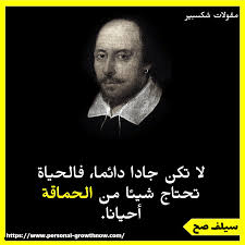 هناك أشياء أكثر في الجنة والأرض أكثر من تلك التي تحلم بها في فلسفتك. 101 Ù…Ù† Ø£Ø´Ù‡Ø± Ù…Ù‚ÙˆÙ„Ø§Øª Ø´ÙƒØ³Ø¨ÙŠØ± Ù…Ø¹ Ø§Ù„ØµÙˆØ±