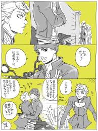 まうす 1 12ｲﾝﾃ3号館c45a kvmouse1 さんの漫画 156作目 ツイコミ 仮 ミスタ ジョジョ 漫画 漫画