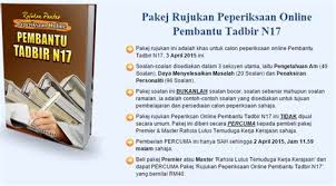 Pembantu tadbir (p/o) gred n19 kekosongan : Skop Kerja Pembantu Tadbir N19 Jawatan Kosong Terkini Jabatan Pengairan Dan Saliran Pembantu Tadbir Perkeranian Operasi Gred N19 Arisepatu