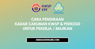 Share on track this topic print this topic. Cara Pengiraan Kadar Caruman Kwsp Socso 2019