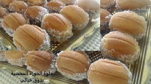 قاطو كركاعة أو الجوزة حلوة محشية مصنوعة بعجينة سحرية شكون اللي تعقل ع Food Arabic Food Recipes