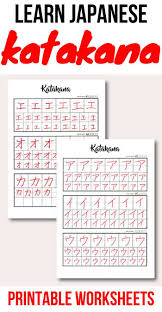 These Look Like Great Worksheets To Learn Katakana Can T Wait To Learn To Read And Write In Japanese Go Learn Japanese Beginner Learn Japanese Learn Katakana