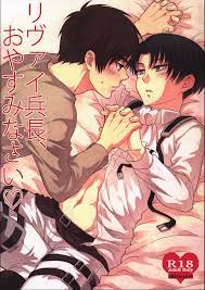 USED) [Boys Love (Yaoi) : R18] Doujinshi - Attack on Titan / Eren x Levi ( リヴァイ兵長、おやすみなさい) / A.M.Sweet | Buy from Otaku Republic - Online Shop for  Japanese Anime Merchandise