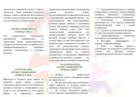 Почему мы высовываем язык? Важная роль языка в общении