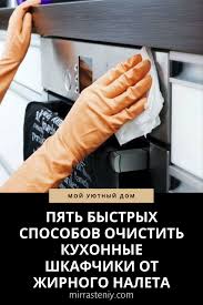 чем отстирать желтые пятна от пота на белой одежде Pin Na Doske Poleznosti