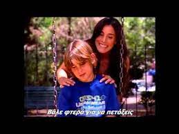 Ha avuto una relazione dal 2006 al 2009 con peter lanzani. Rincon De Luz Soledad Canta Penitas Greek Subs Youtube