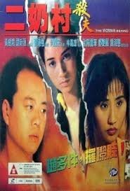 Películas con Yim Lai Cheng, Filmografía