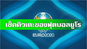 Jun 11, 2021 · nbt 2 hd ยืนยันการถ่ายทอดสด ยูโร 2020 ให้คนไทยได้รับชมแบบสดๆ และฟรี ช่อง nbt 2 hd เริ่มคู่แรก 11 มิย. à¸•à¸²à¸£à¸²à¸‡à¸šà¸­à¸¥à¸§ à¸™à¸™ Khaoonline24 Net
