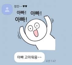 서울 반포한강공원에서 실종됐다가 엿새 만에 주검으로 발견된 의대생 손정민(22)씨의 아버지는 아들이 100% 타살당한 것이라고 강하게 주장했다. 1unlbu8eylkrum