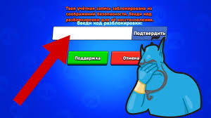 Chto Delat Esli Ukrali Akkaunt V Brawl Stars Otvet Tut Youtube