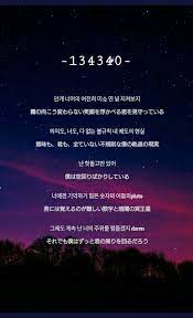 bts 134340 歌詞 名言 おしゃれな壁紙背景