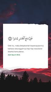 Surah As Syarh Quote Ayat Quran Malay Quran Quotes Quran Quotes Inspirational Islamic Inspirational Quotes