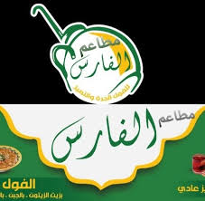 مطاعم الديار أنسب اختيار لجميع مطاعم الديار Aldiyar Restaurants