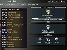 Event diamond kuning mobile legend. 18000 Mastery Experience Is Missing Pc Bugs Warframe Forums