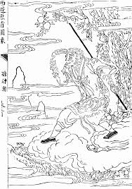 Monkey King Wikipedia Monkey king chinese animation journey to the west. monkey king wikipedia