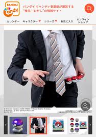 先輩からの残酷な仕打ち