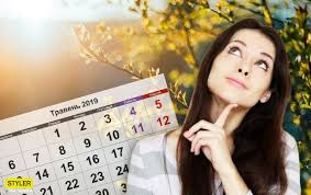 Дізнайтеся, скільки ж офіційних вихідних буде в. Vihidni Dni V Travni 2019 Stajler