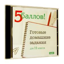 гдз по географии 5 класс контурные карты дрофа 2016 Chitat Uchebnik Po Biologii 8 Klass Sonin Sapin Chitat Onlajn Besplatno Book Cover Books 10 Things