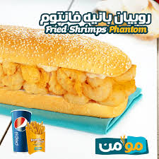 مطعم مؤمن جدة الاسعار المنيو الموقع افضل المطاعم السعودية