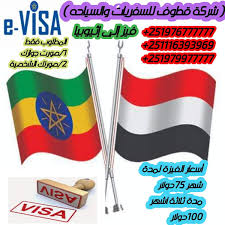 شركة قطوف للسفر والسياحة Qutuftravel Twitter