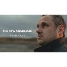 День уже минає, наступає ніч