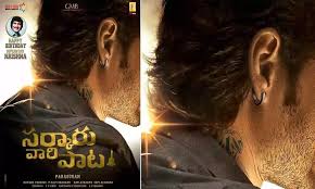 Sudeep Or Upendra As Sarkaru Vaari Paata Villain A romantic action kannada entertainer written and directed by prem starring shiva rajkumar and sudeep together for the first time. upendra as sarkaru vaari paata villain