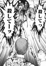 真 現代 猟奇 伝 無料