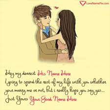 Just let them tell the guy you're interested in that you've been asking about him, and nothing else, this is a big hint. Proposing Quotes For Boyfriend With Name