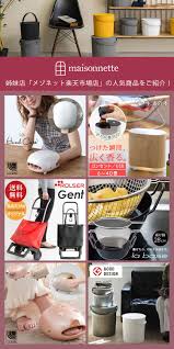 楽天市場 ポーランド から届いた シンプル ランドリーバスケット 57l ふた付き 持ち手 付き 洗濯かご 洗濯カゴ ランドリー バスケット 洗濯物入れ おしゃれ 北欧 カーバー curver ニットコレクション i39 インテリア雑貨の にくらす 風呂蓋 サニタリーケース