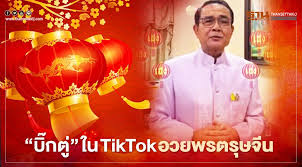 *วันนี้ โมนิก้า รู้สึกดีใจสุด ๆ เพราะมีโอกาสได้กล่าวคำว่า ซินเจียยู่อี่ ซินนี้ฮวดไช้ กับแฟนคลับ เจาะกระดานหุ้น ที่มีเชื้อสายจีนทุก. Vdozojfvsbdbtm