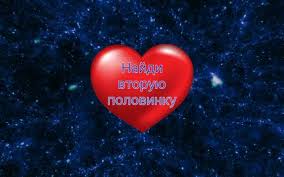 Определи вторую половинку гг аниме