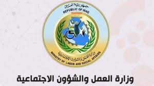 كروت عيد الاضحى المبارك متحركة مع صور خروف العيد مضحكة. ØªÙ‚Ø¯ÙŠÙ… Ø§Ø³ØªÙ…Ø§Ø±Ø© Ø§Ù„Ø¹Ø§Ø·Ù„ÙŠÙ† Ø¹Ù† Ø§Ù„Ø¹Ù…Ù„ 2021 Ø§Ù„Ø§Ù„ÙƒØªØ±ÙˆÙ†ÙŠ ÙÙŠ Ø§Ù„Ø¹Ø±Ø§Ù‚ Ø±Ø§Ø¨Ø· Ù…Ù„Ø¡ Ø§Ù„Ø§Ø³ØªÙ…Ø§Ø±Ø© Ù„Ù„Ø­ØµÙˆÙ„ Ø¹Ù„Ù‰ Ø±Ø§ØªØ¨ Ø§Ù„Ø­Ù…Ø§ÙŠØ© ÙˆØ§Ù„Ø±Ø¹Ø§ÙŠØ© Ø¹Ø¨Ø± ÙˆØ²Ø§Ø±Ø© Ø§Ù„Ø¹Ù…Ù„ ÙˆØ§Ù„Ø´Ø¤ÙˆÙ† Ø§Ù„Ø§Ø¬ØªÙ…Ø§Ø¹ÙŠØ© Ø¥Ù‚Ø±Ø£ Ù†ÙŠÙˆØ²