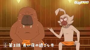田中とは、アニメ『オッドタクシー』に登場するキャラクターである。 概要 cv:斉藤壮馬 アニメ『オッドタクシー』に登場するゲーム会社勤務の会社員。 大人しい性格だがハマるとのめり込んでしまう節がある。 ãªããã¿ã¯ã·ã¼ ç¬¬2è©±äºå'ã­ã³ã°ver Youtube