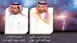 مجاراة الشاعر الكبير عبدالله ابن عون لقصيدة الشاعر لافي حمود الغيداني Youtube Phone Cases Baseball Cards Case