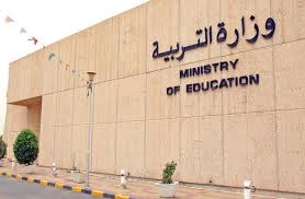 لكن البعض قد يفقد شهادة ميلاده، ولا يستطيع معرفة رقمه القومي حين يحتاجه، ولكن يظل رقمه القومي مسجلا لدى الجهات الحكومية بالطبع. Ù†ØªØ§Ø¦Ø¬ Ø§Ù„ØµÙ Ø§Ù„Ø«Ø§Ù†ÙŠ Ø¹Ø´Ø± Ø¨Ø§Ù„ÙƒÙˆÙŠØª Ø§Ù„Ù…Ø±Ø¨Ø¹ Ø§Ù„Ø§Ù„ÙƒØªØ±ÙˆÙ†ÙŠ Ø¨Ø§Ù„Ø±Ù‚Ù… Ø§Ù„Ù…Ø¯Ù†ÙŠ Moeedukw ÙˆØ²Ø§Ø±Ø© Ø§Ù„ØªØ±Ø¨ÙŠØ© Ø§Ø®Ø¨Ø§Ø±