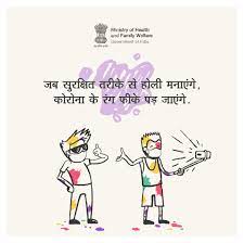 Choose your favorite coronavirus drawings from millions of available designs. Ministry Of Health On Twitter With Just A Simple Lifestyle Choice On This Holi You Can Prevent The Spread Of Covid19 Join The Largestvaccinedrive Follow Covid Appropriate Behaviours And Unite2fightcorona Happyholi2021 Https T Co 4cws1ke7k3