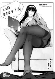 C92) [Type-G (Ishigaki Takashi)] EroE Kakima... - BlazBlue Hentai Doujinshi