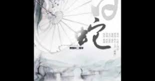 白龍寺聖旨大日宮存底一捲在桃園縣平鎮市裡面 貞的帽子裡面有三個水壺 台灣人種可以淹掉了我想不出留下這些人的理由 蓮花小雞專車印度骨佛印人釋迦摩尼佛一人死在石室裡面發現眼睛都沒看見五百弟子那是誰跑到石窟裡面鬼吼鬼叫死在中華冥國胎灣省桃園縣平鎮市中豐路206